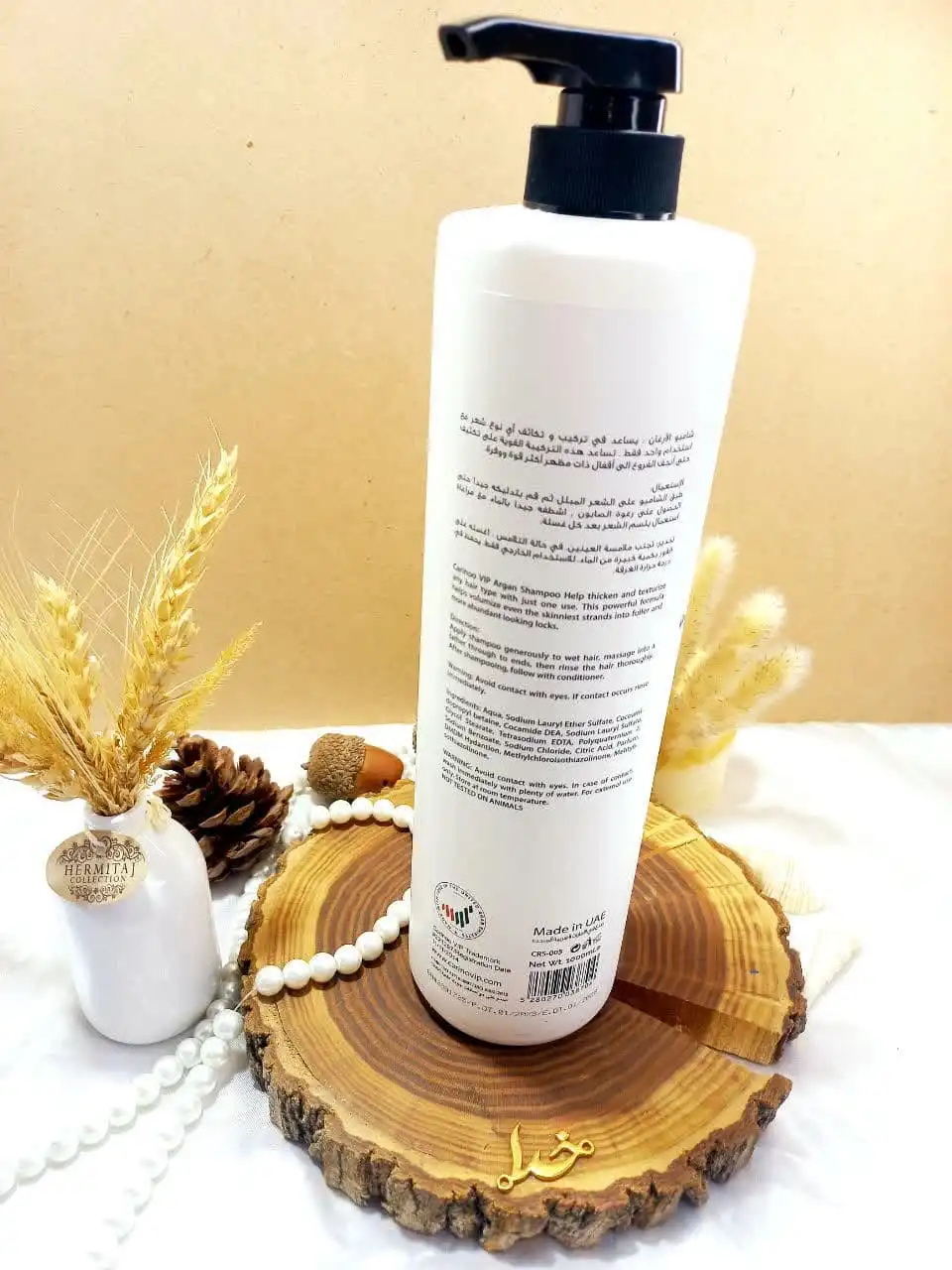 شامپو مو کارینو وی آی پی مدل آرگان ARGAN حجم 1000میلی لیتر کد CRS005