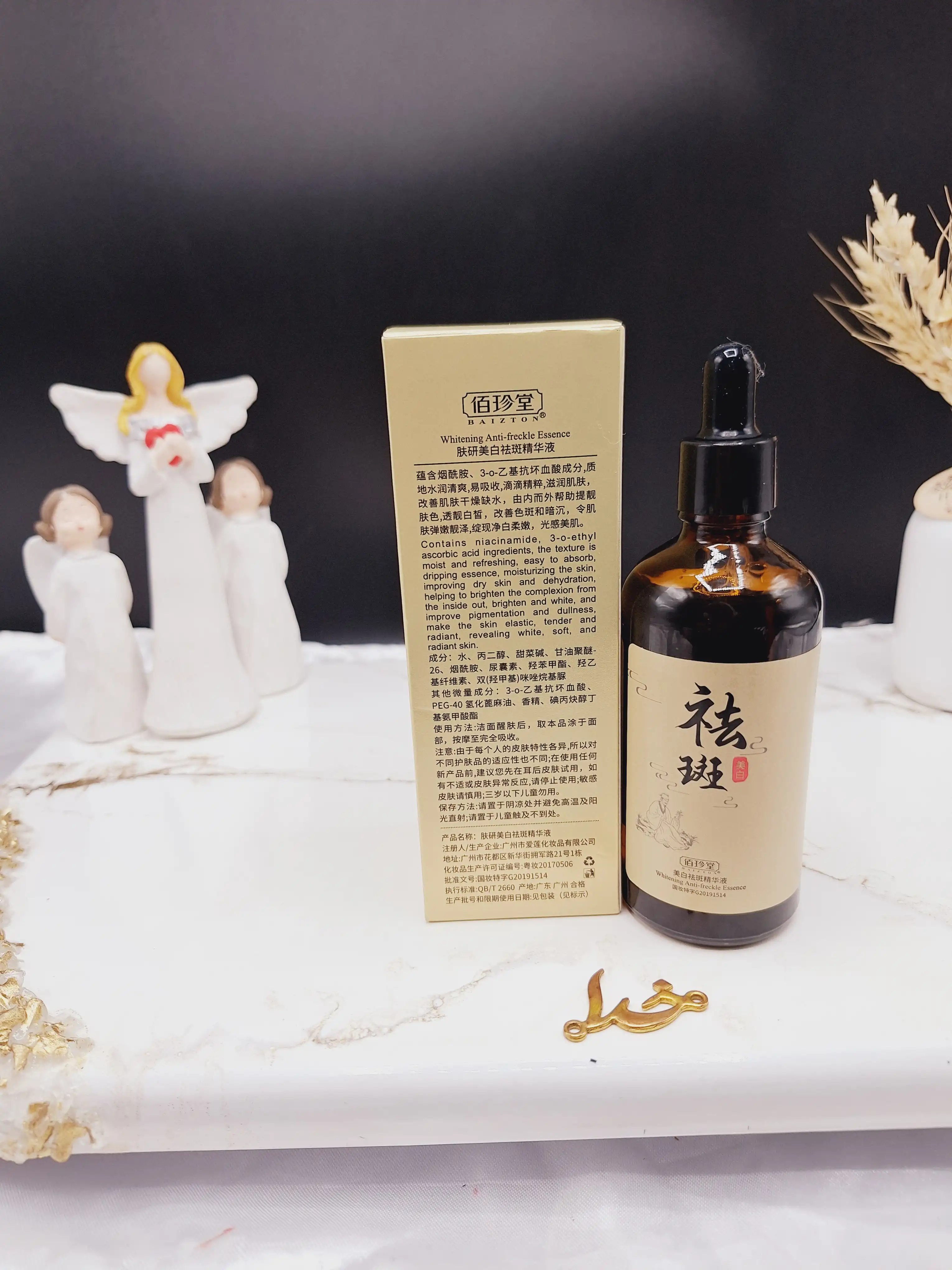 سرم سفید کننده و ضد لک قوی بایزتون BAIZTON کد BZT 54819