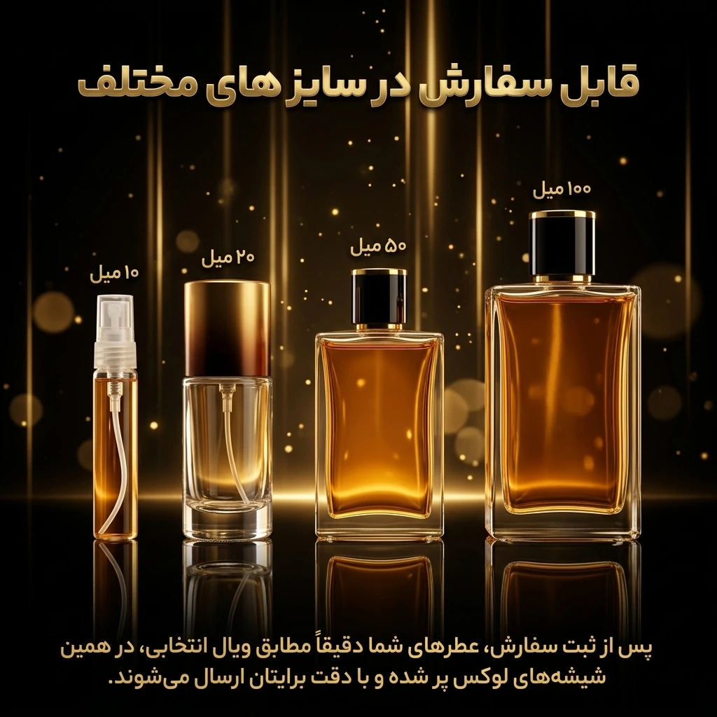 عطر اورجینال آمبر نومد لویی ویتون Louis Vuitton Ombre Nomade