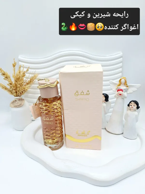 ادکلن زنانه شفق حجم 100 میل ساخت امارات کد 1068